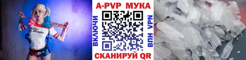 Alpha PVP СК  Купить где  Сковородино 