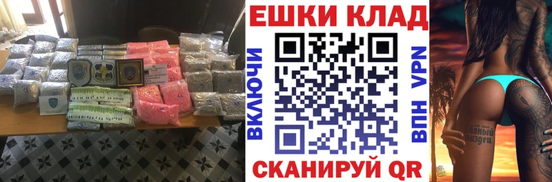 Купить где  Сковородино  Ecstasy 250 мг 