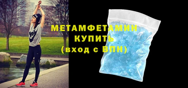 меф VHQ Заволжье