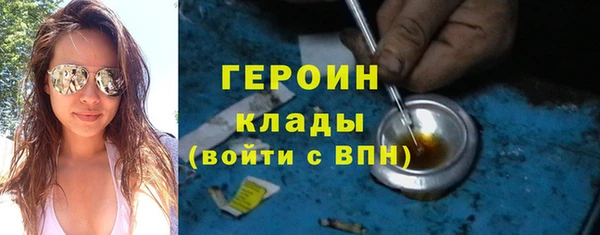 меф VHQ Заволжье
