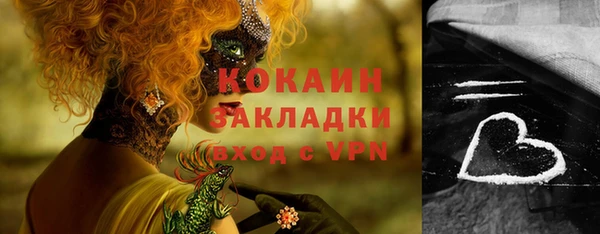 марки nbome Тында