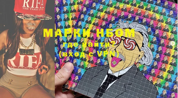 меф VHQ Заволжье