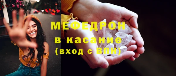 ECSTASY Заводоуковск
