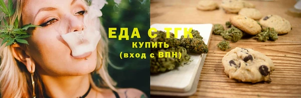каннабис Зеленодольск
