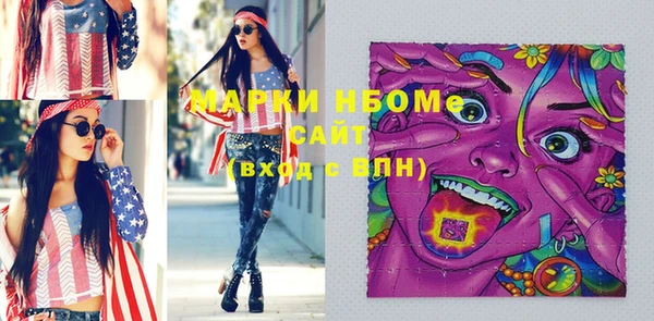 меф VHQ Заволжье