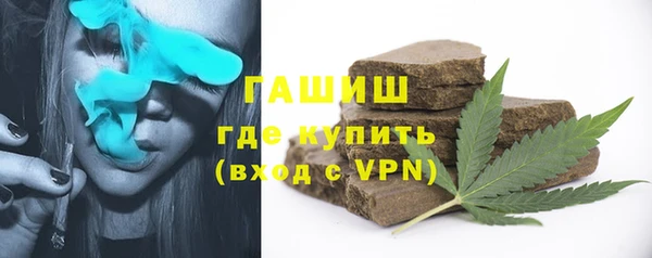 круглые Заволжск