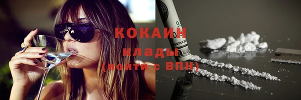 меф VHQ Заволжье