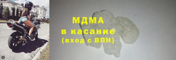 марки nbome Тутаев