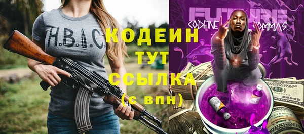 эйфоретик Зеленокумск