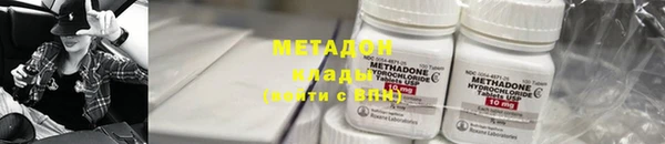 каннабис Зеленодольск