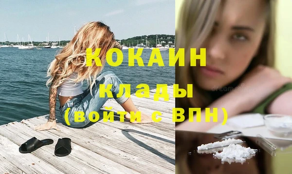 кокаин перу Елабуга