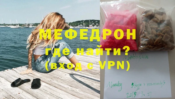 круглые Заволжск