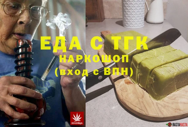 каннабис Зеленодольск