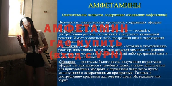 эйфоретик Зеленокумск