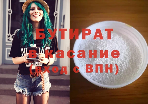 меф VHQ Заволжье