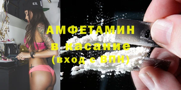 круглые Заволжск