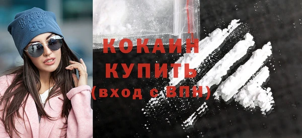 круглые Заволжск