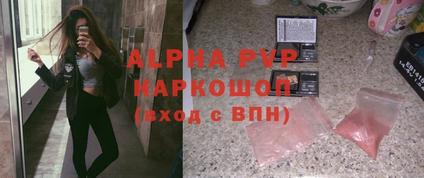 круглые Заволжск
