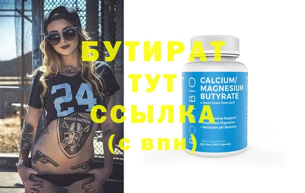 круглые Заволжск