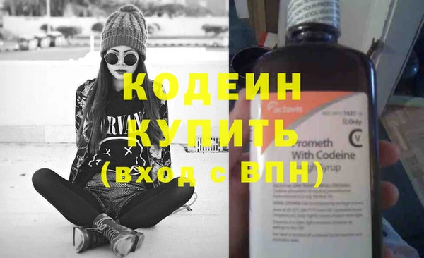 марки nbome Тутаев