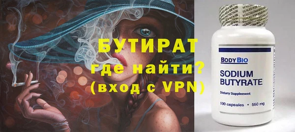 меф VHQ Заволжье