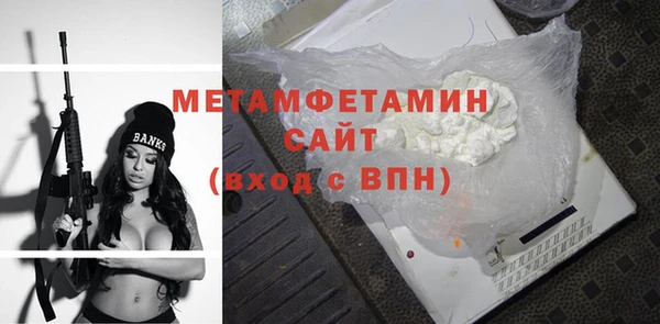 меф VHQ Заволжье