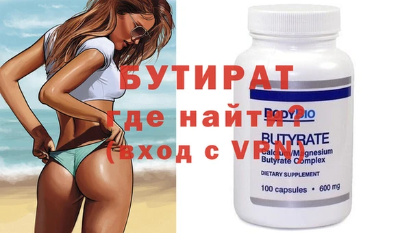 круглые Заволжск