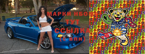 круглые Заволжск