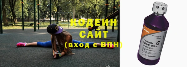 эйфоретик Зеленокумск
