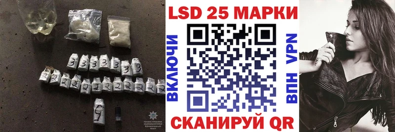 Лсд 25 экстази ecstasy  Купить где  Сковородино 