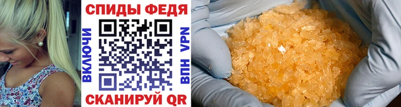 Купить  Сковородино  Метамфетамин Декстрометамфетамин 99.9% 