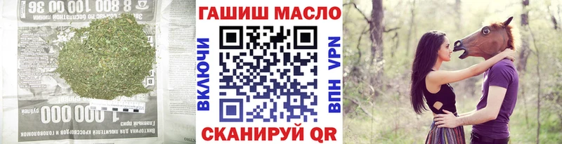 Дистиллят ТГК гашишное масло  Купить закладки  Сковородино 