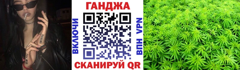 Купить  Сковородино  Каннабис сатива 